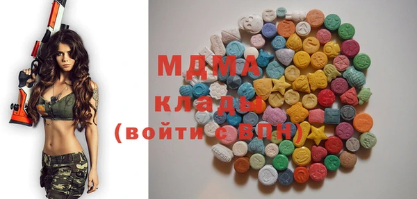 mdma Горняк